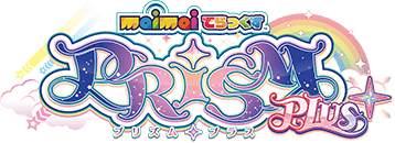 maimai でらっくす™ PRiSM PLUS